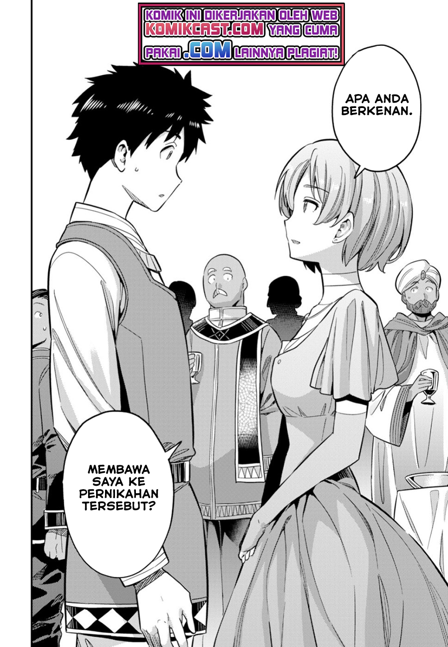Risou no Himo Seikatsu