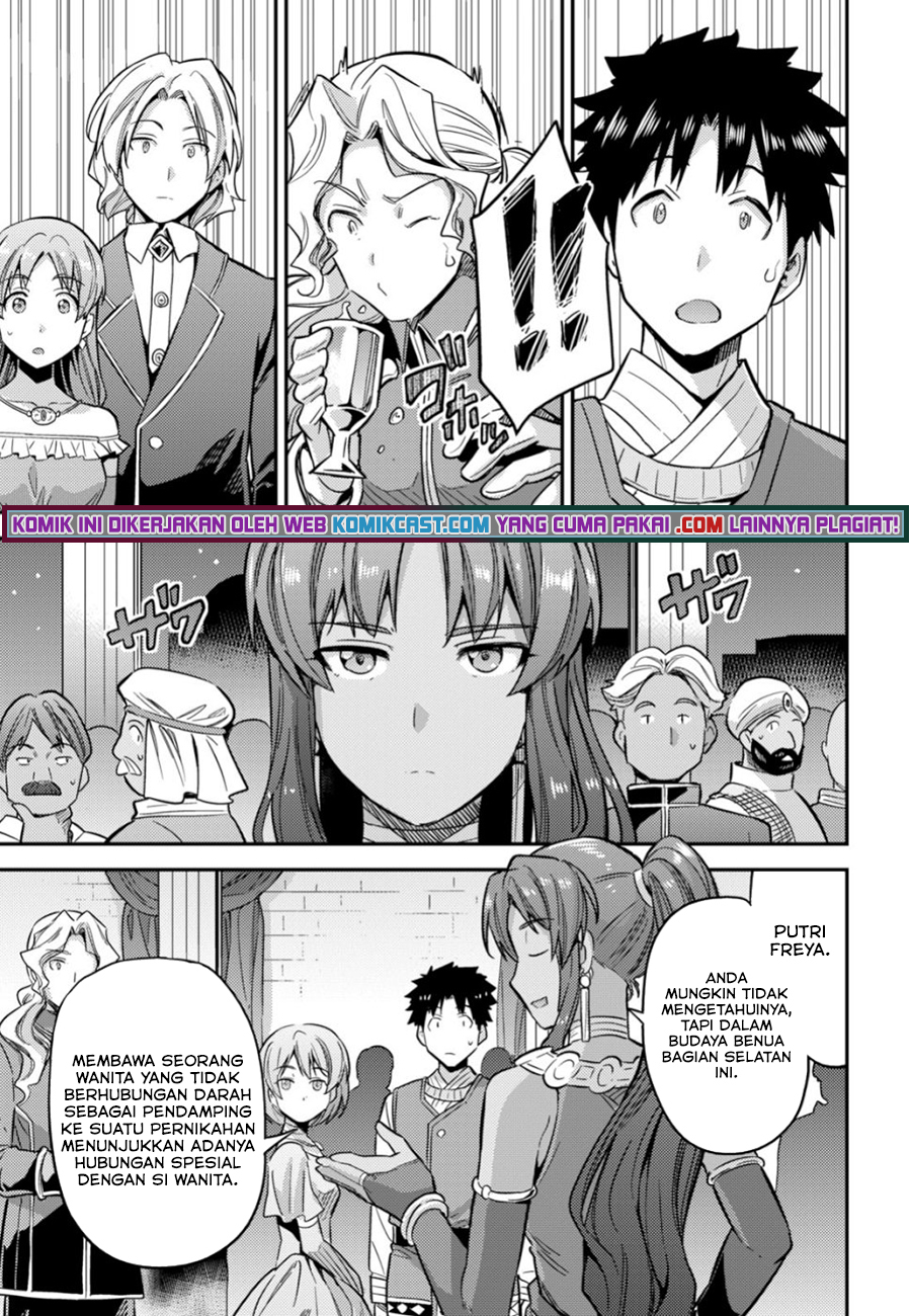 Risou no Himo Seikatsu
