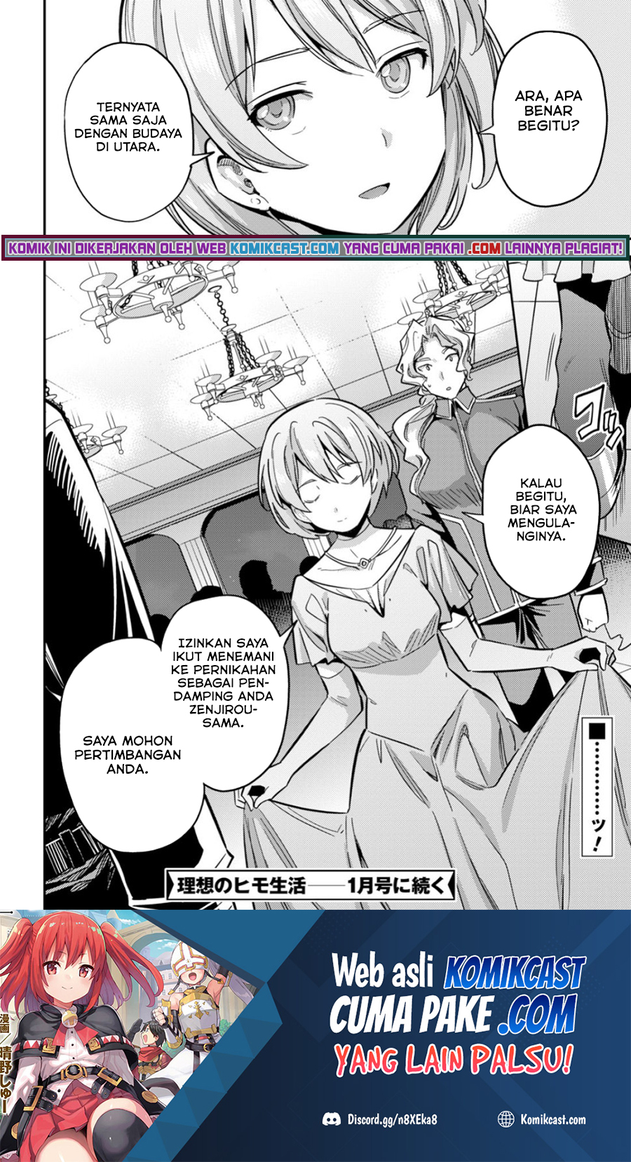 Risou no Himo Seikatsu