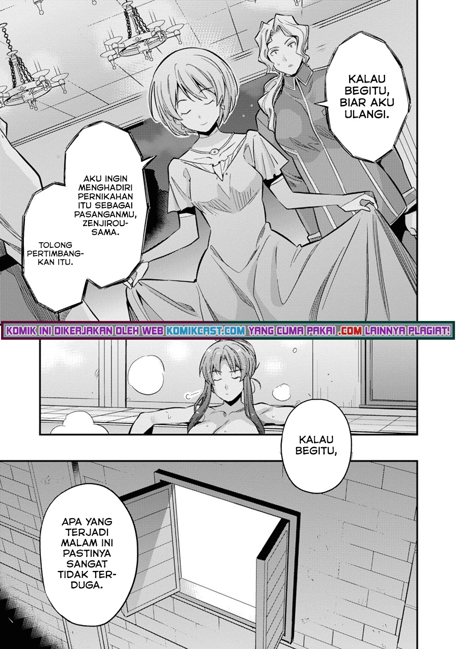 Risou no Himo Seikatsu