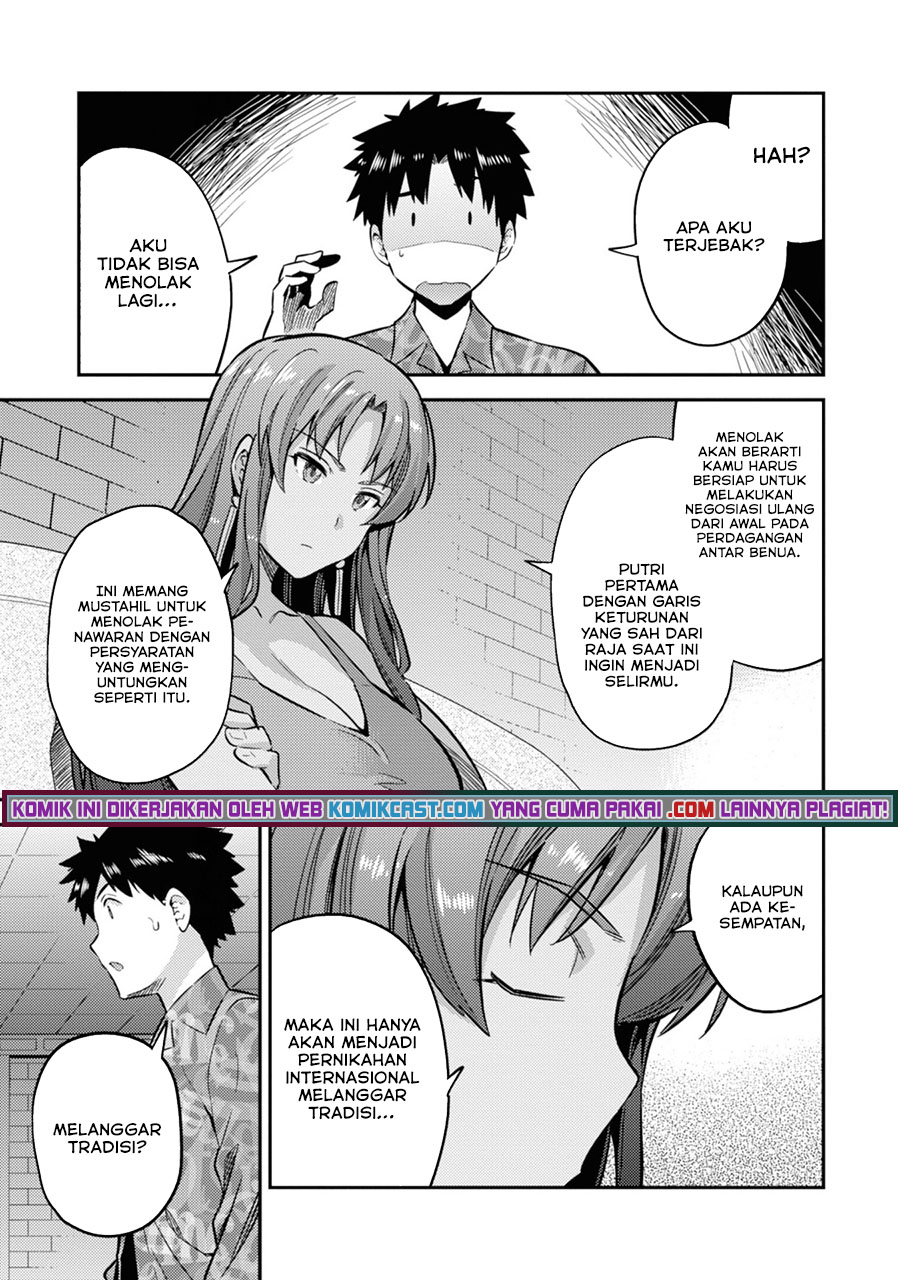 Risou no Himo Seikatsu