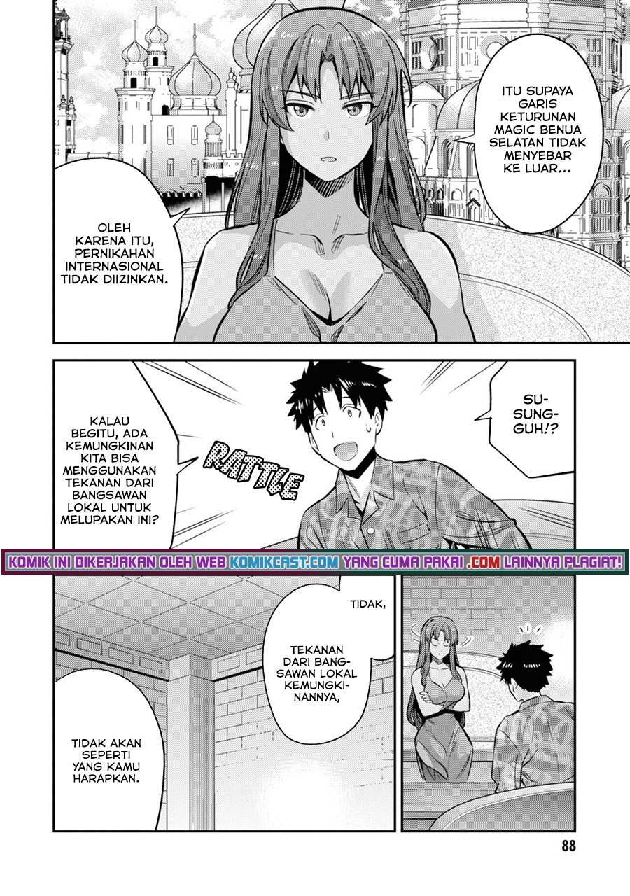 Risou no Himo Seikatsu