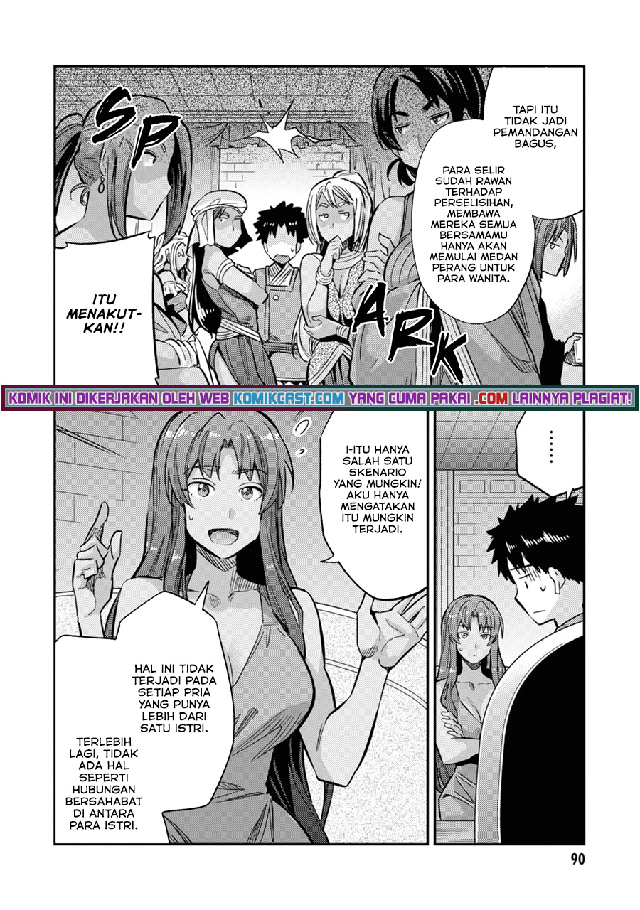 Risou no Himo Seikatsu