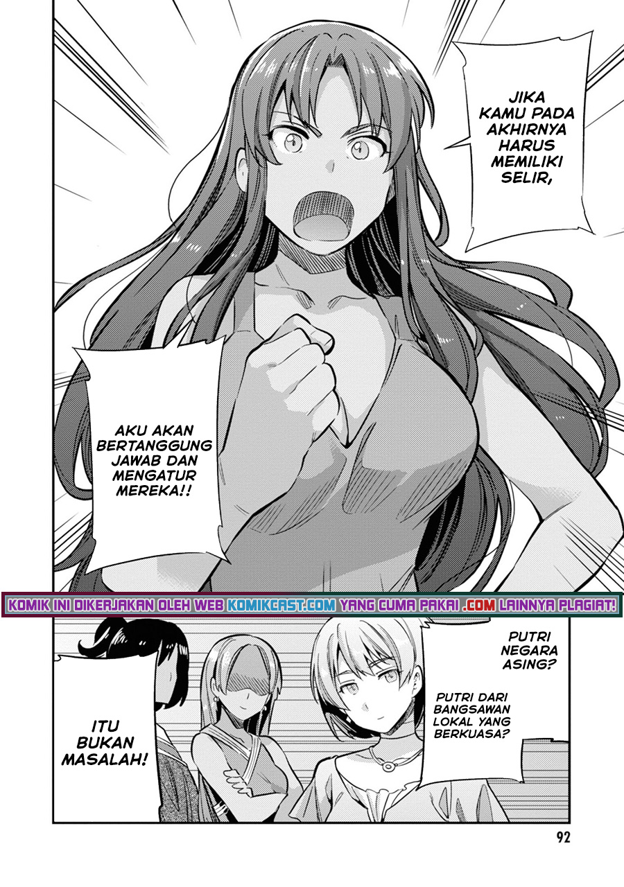 Risou no Himo Seikatsu