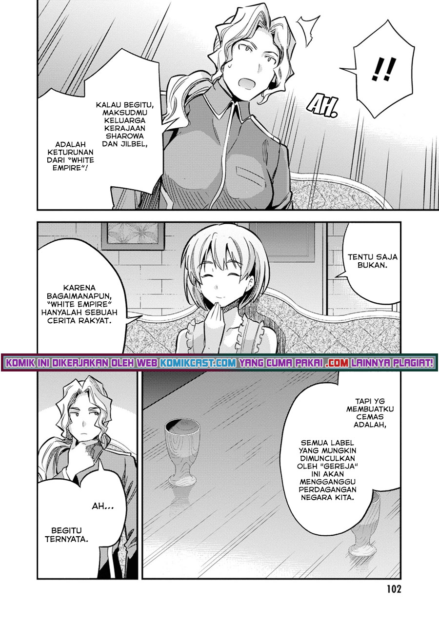 Risou no Himo Seikatsu