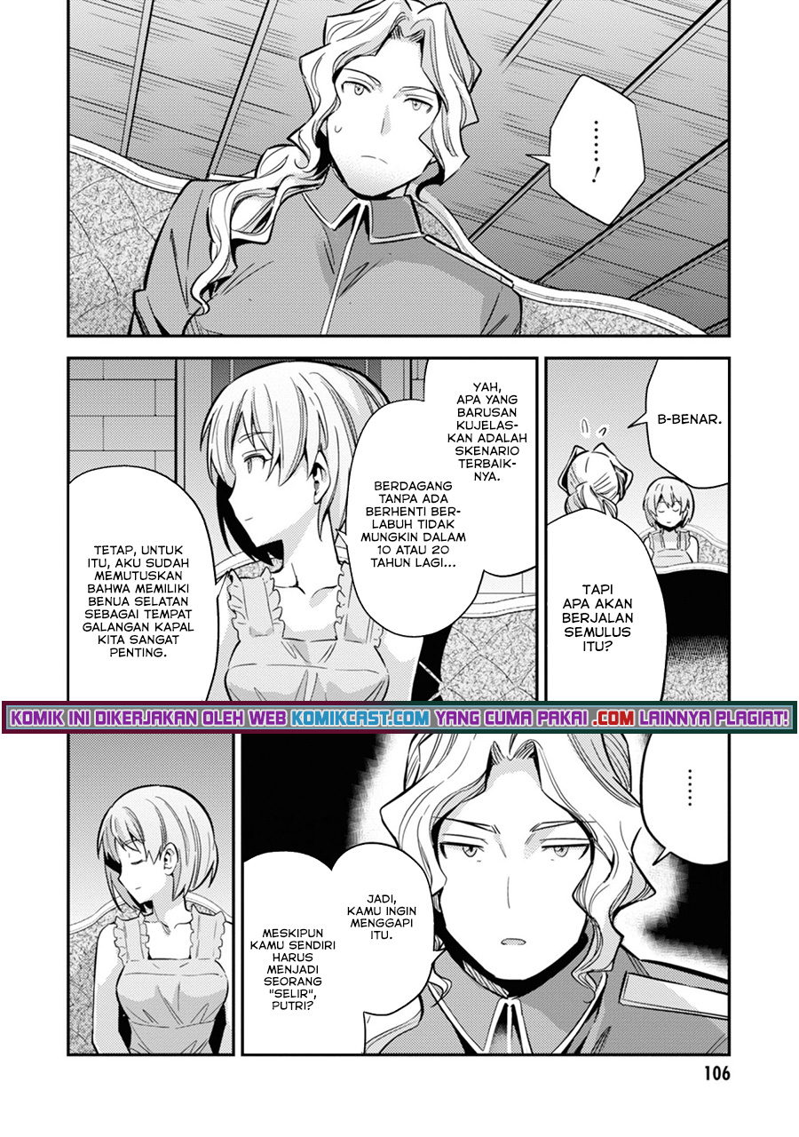 Risou no Himo Seikatsu