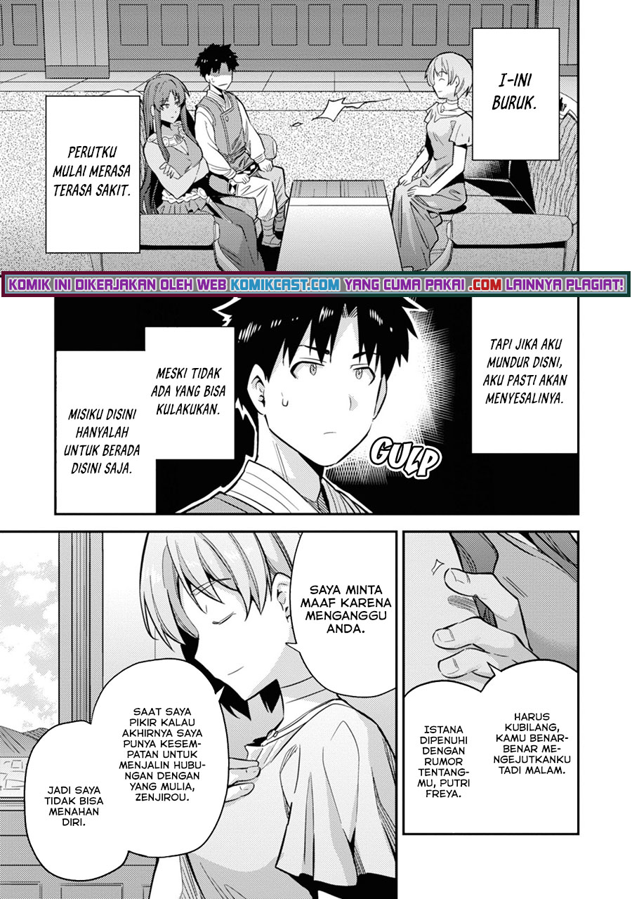 Risou no Himo Seikatsu