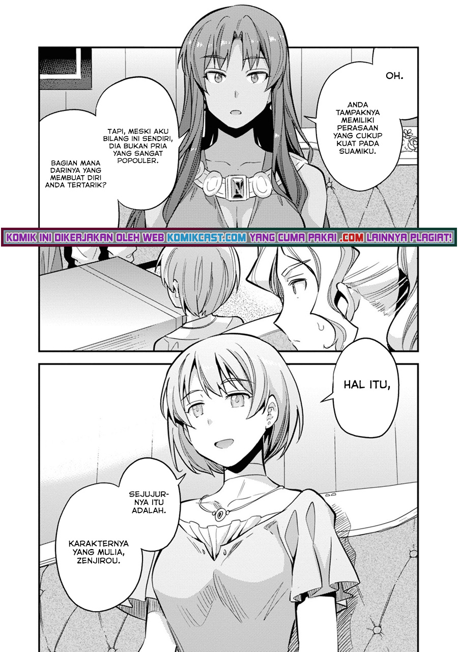 Risou no Himo Seikatsu