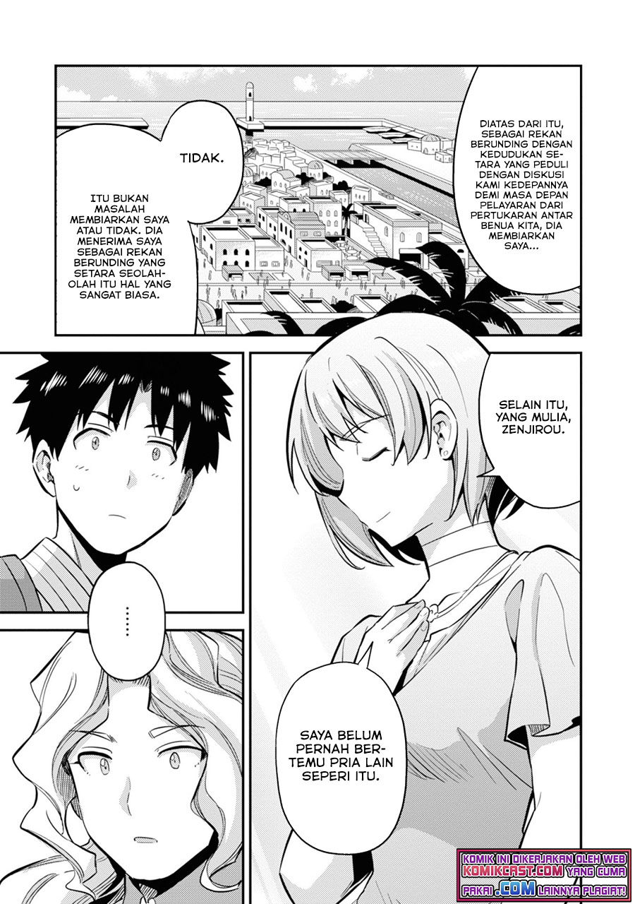 Risou no Himo Seikatsu