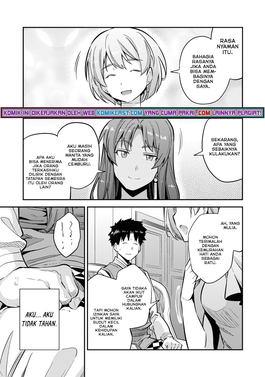 Risou no Himo Seikatsu