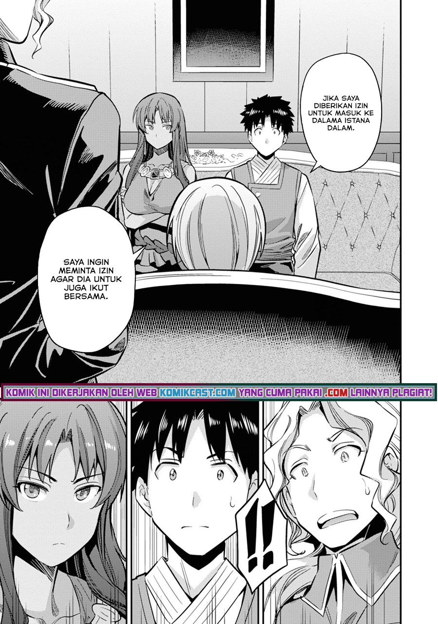 Risou no Himo Seikatsu