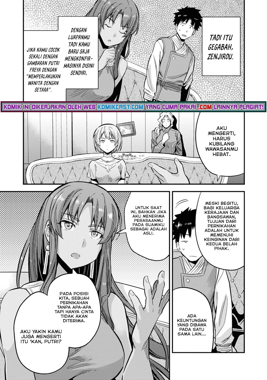 Risou no Himo Seikatsu