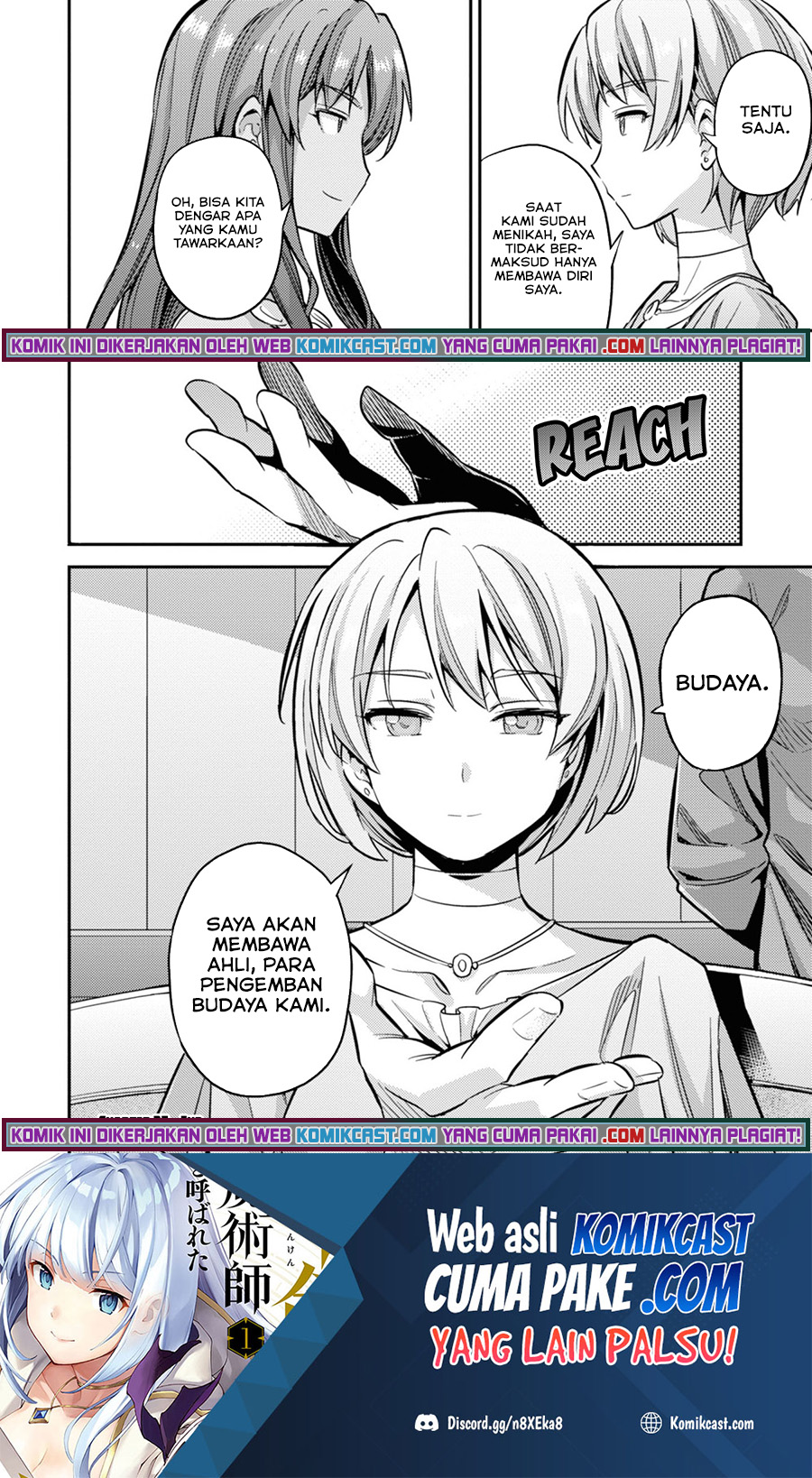 Risou no Himo Seikatsu