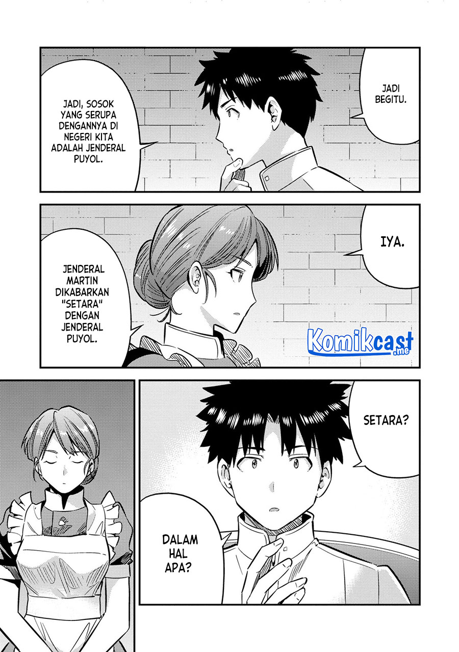 Risou no Himo Seikatsu