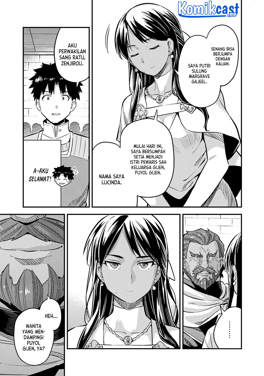 Risou no Himo Seikatsu