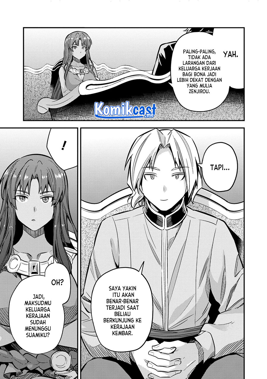 Risou no Himo Seikatsu