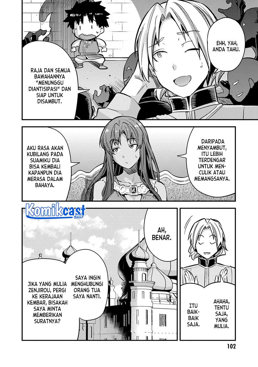 Risou no Himo Seikatsu