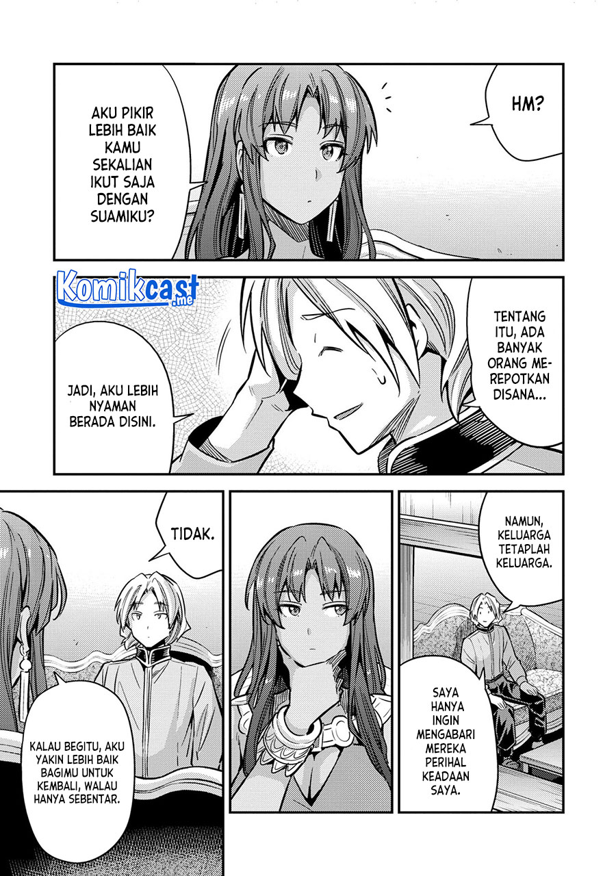 Risou no Himo Seikatsu