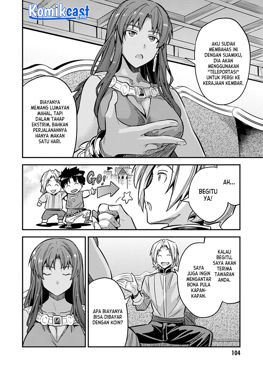 Risou no Himo Seikatsu