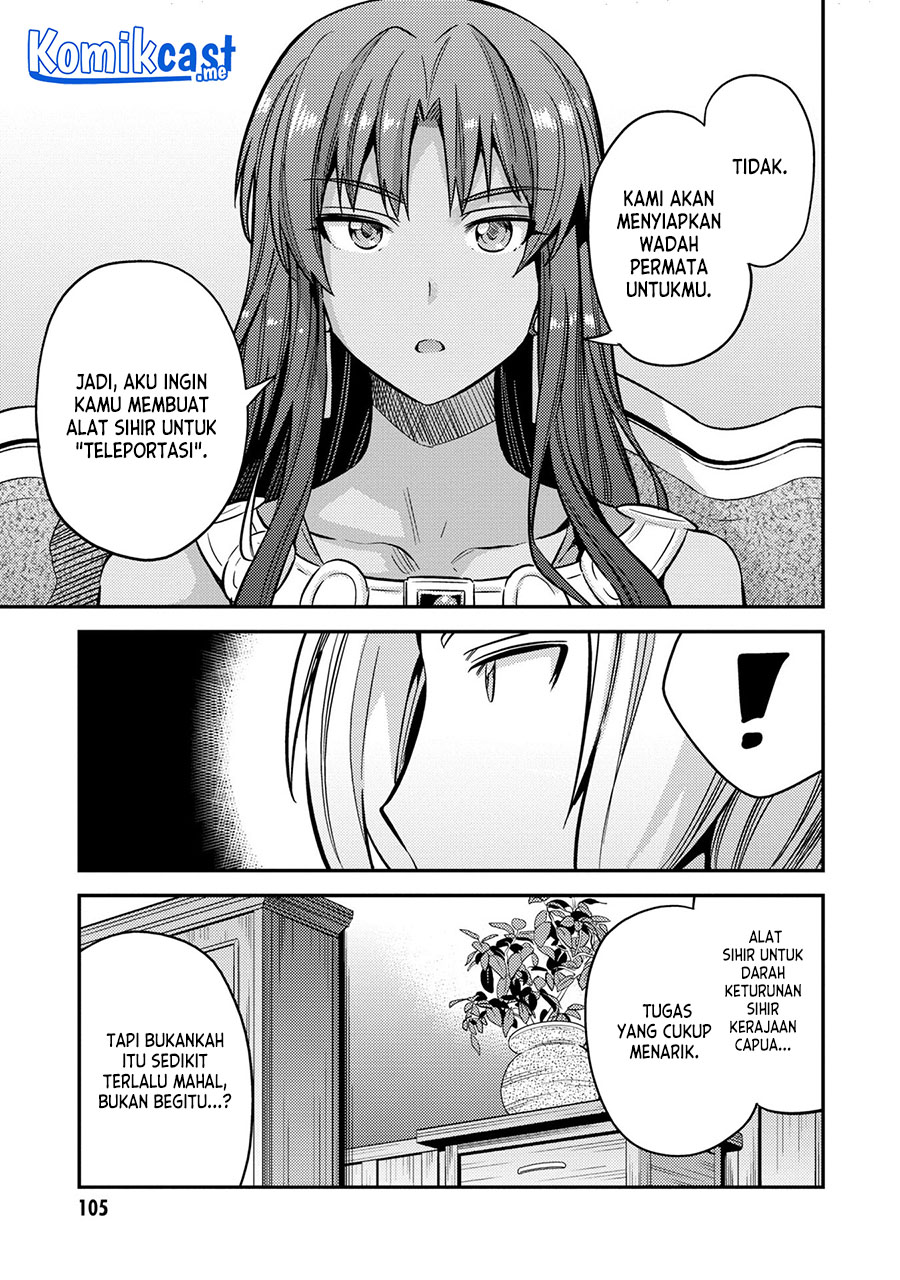 Risou no Himo Seikatsu