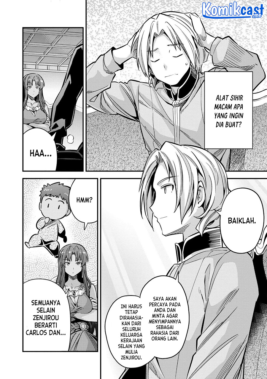Risou no Himo Seikatsu