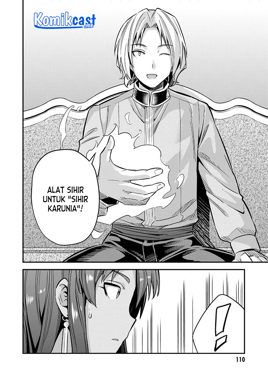 Risou no Himo Seikatsu