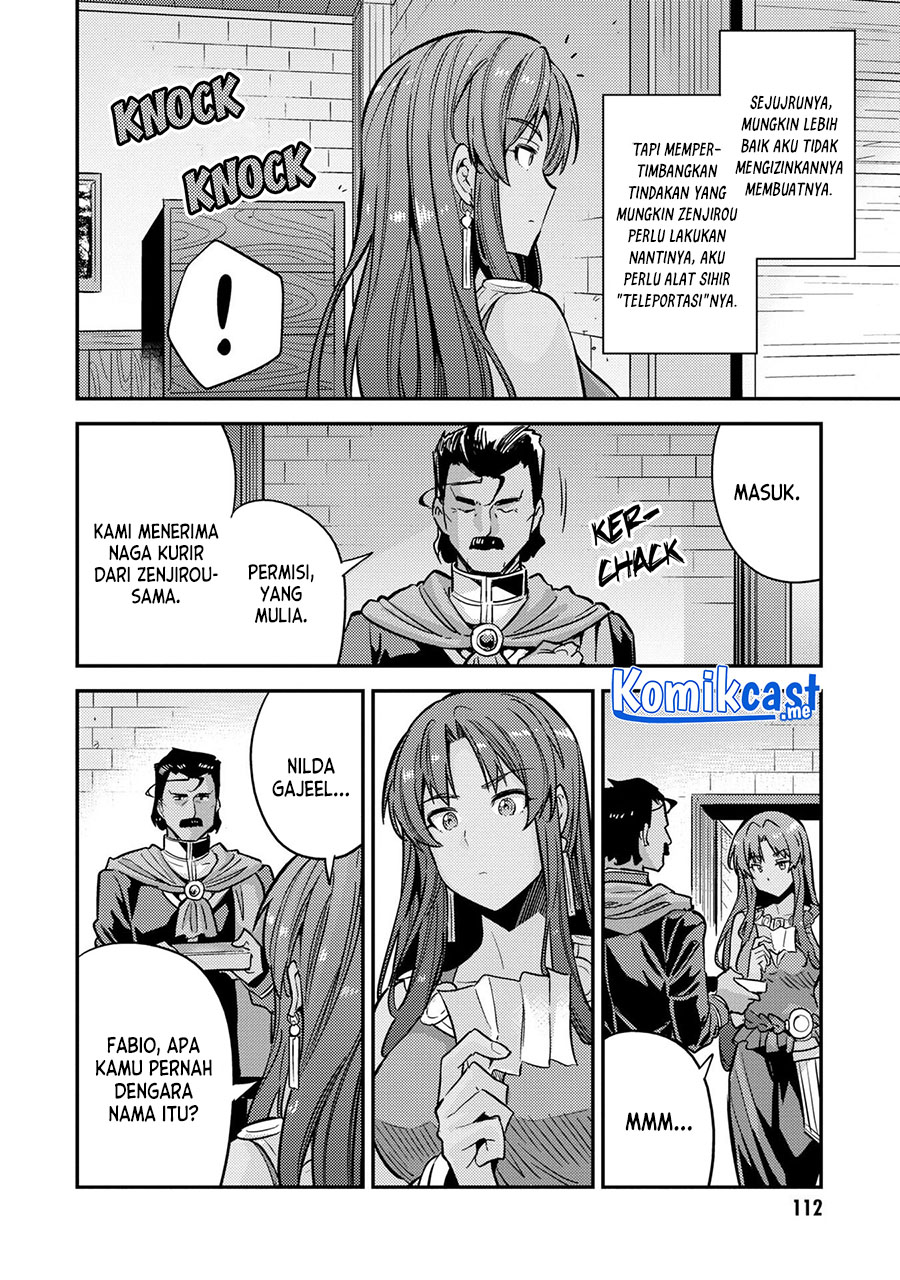 Risou no Himo Seikatsu