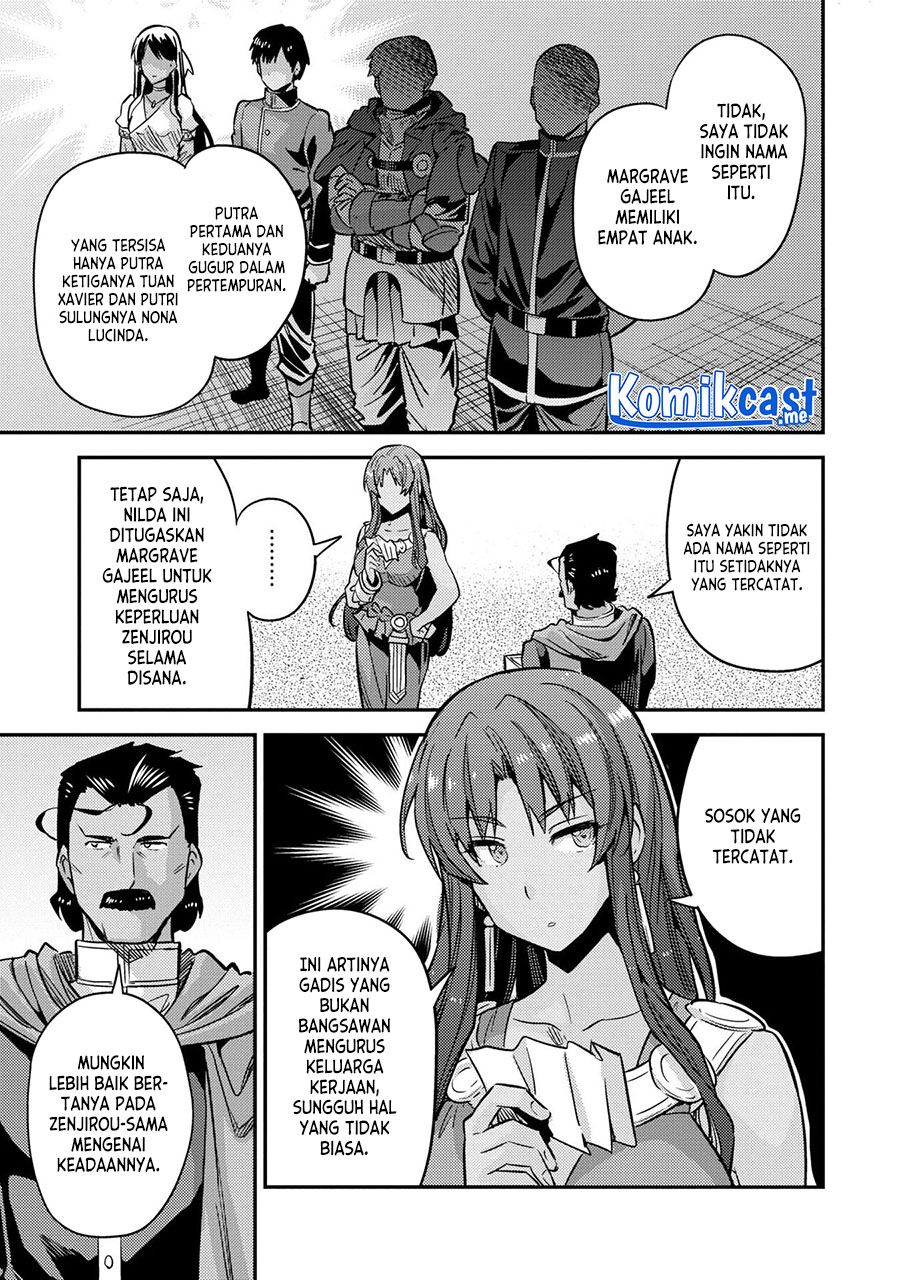 Risou no Himo Seikatsu