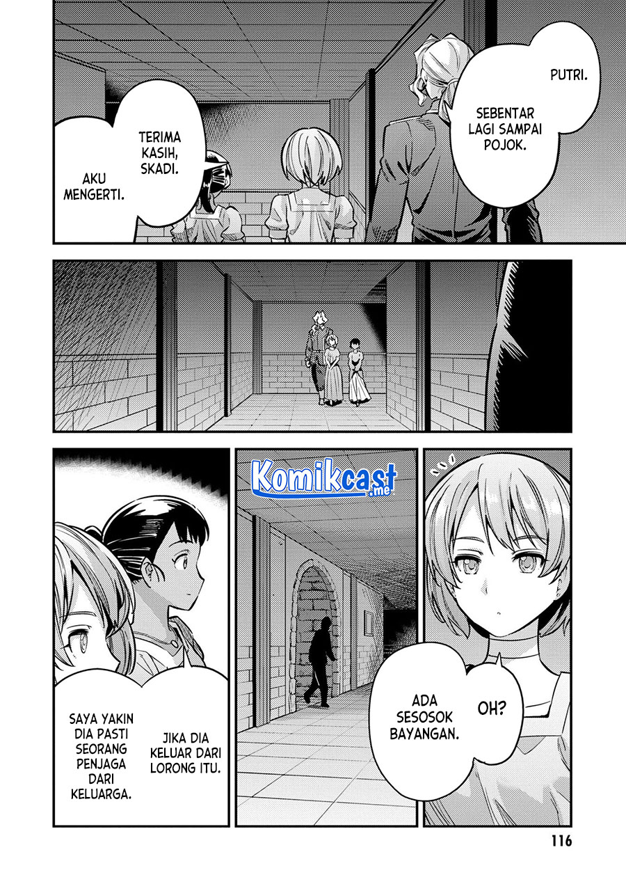 Risou no Himo Seikatsu