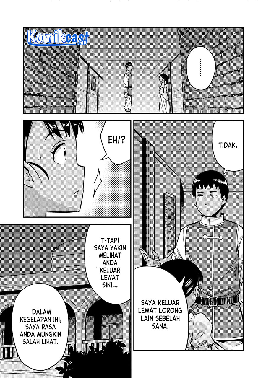 Risou no Himo Seikatsu