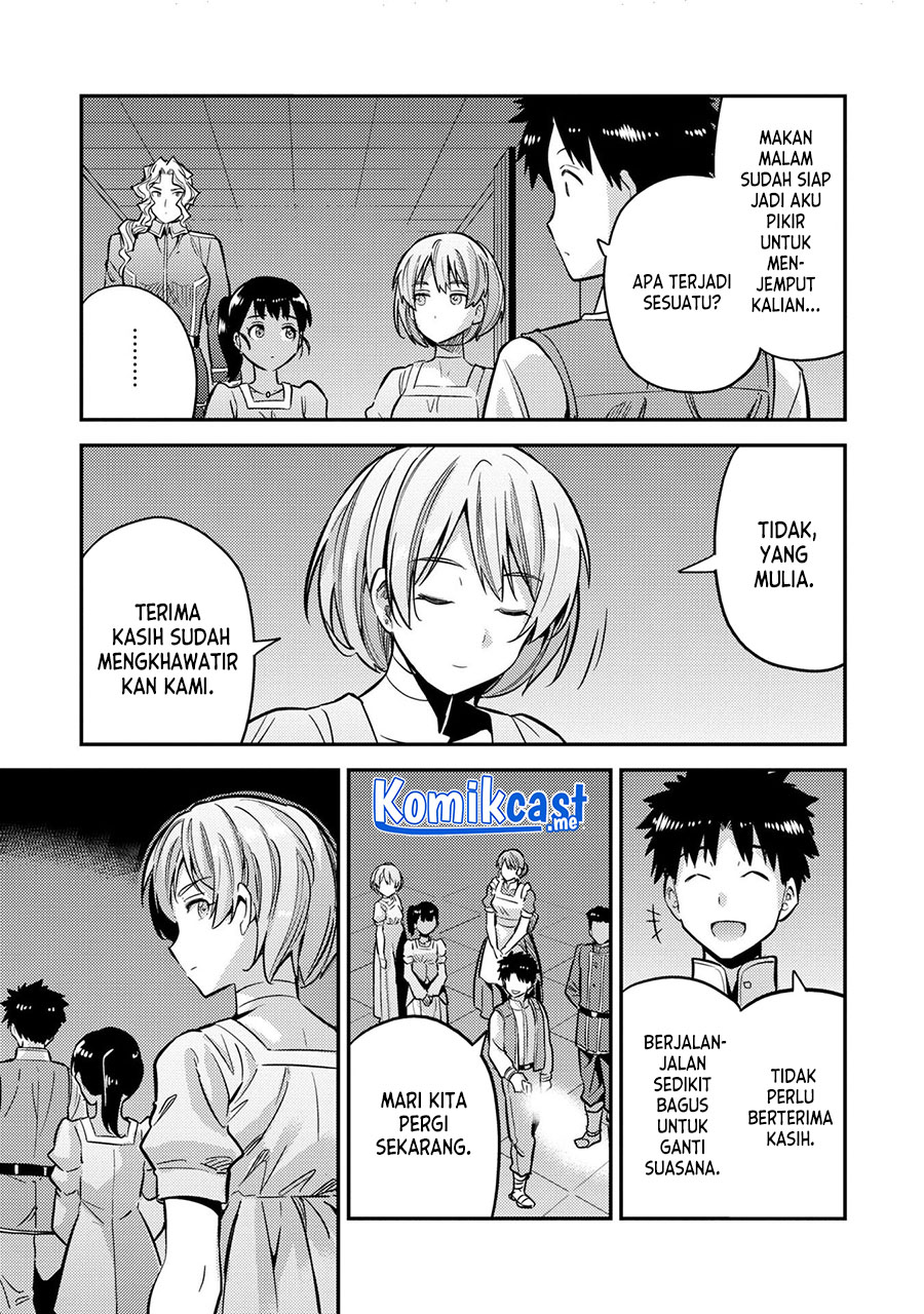 Risou no Himo Seikatsu