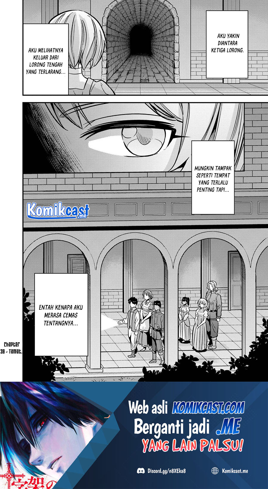 Risou no Himo Seikatsu