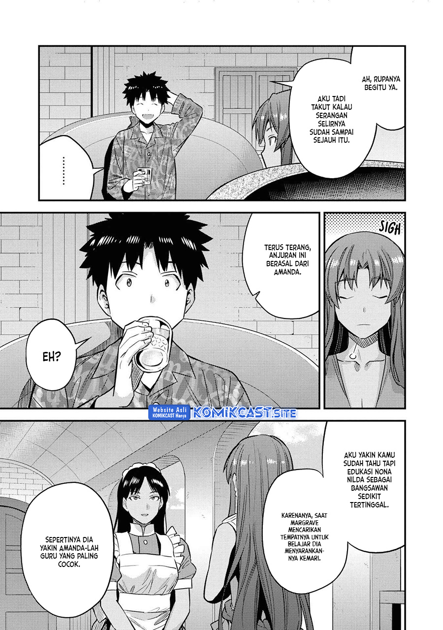 Risou no Himo Seikatsu