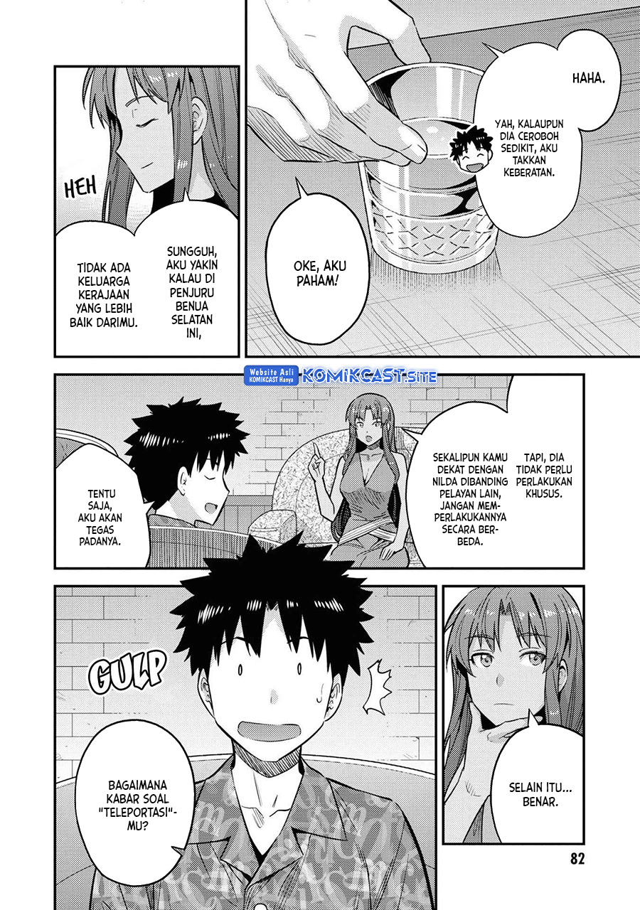 Risou no Himo Seikatsu