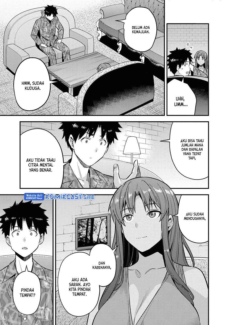 Risou no Himo Seikatsu