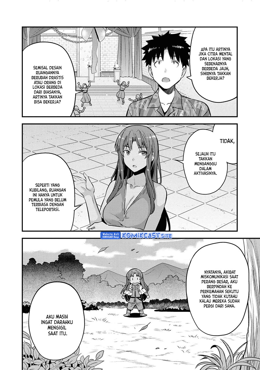 Risou no Himo Seikatsu