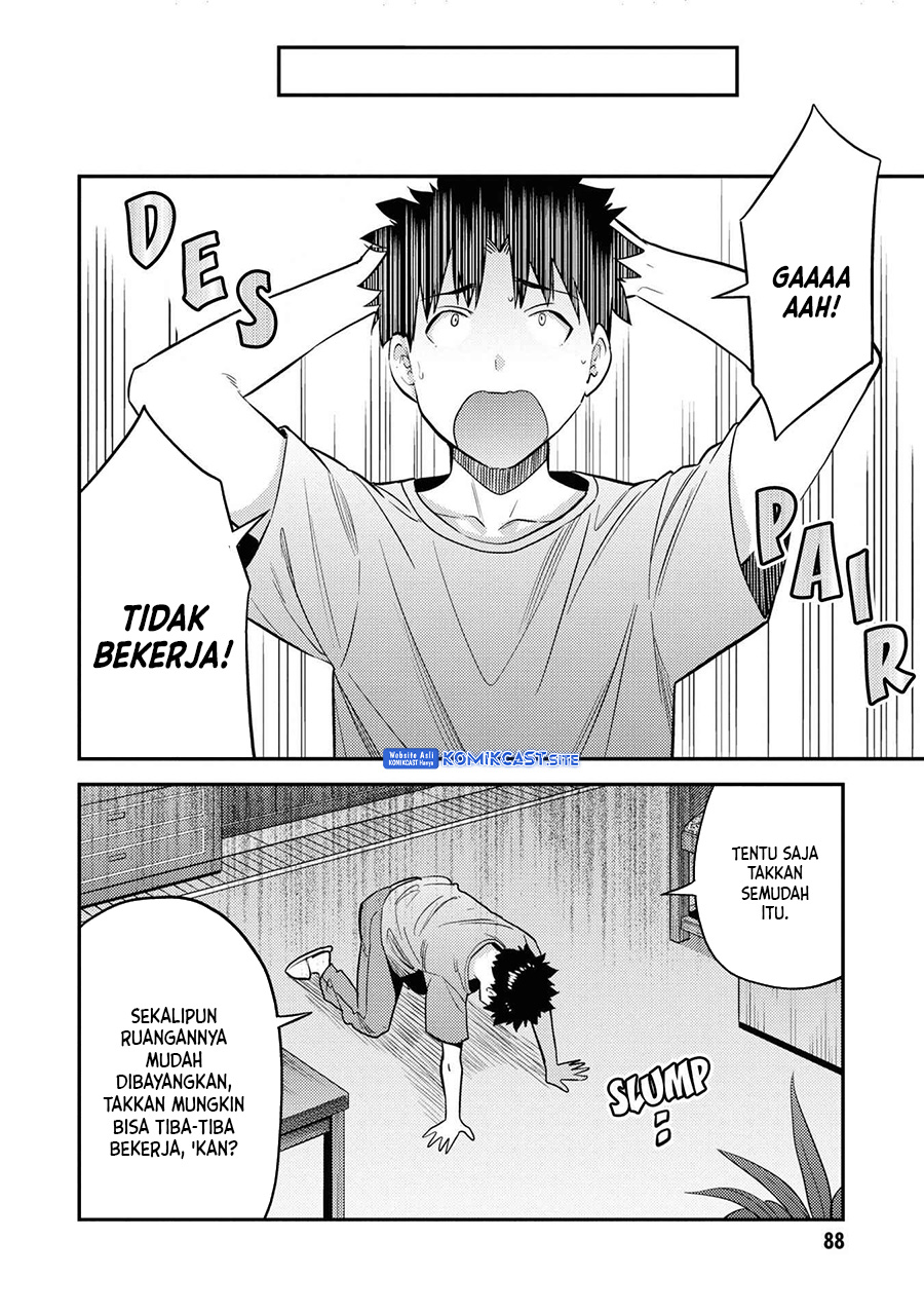 Risou no Himo Seikatsu