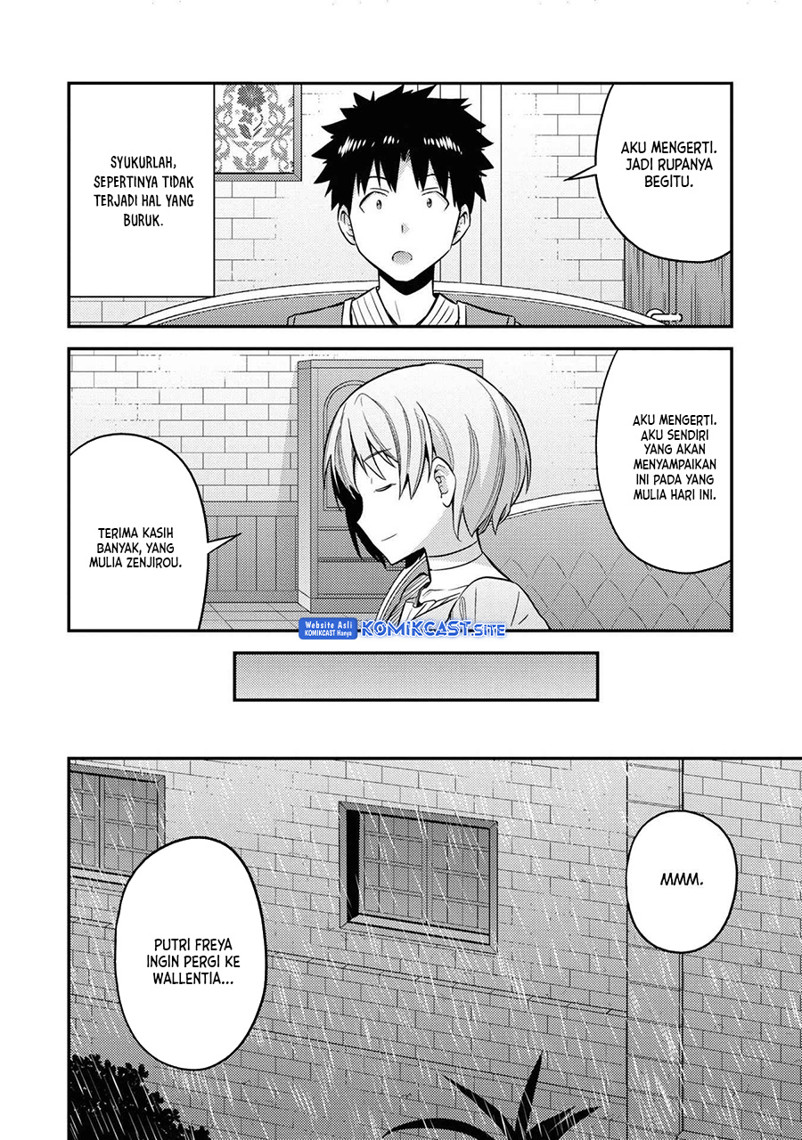 Risou no Himo Seikatsu