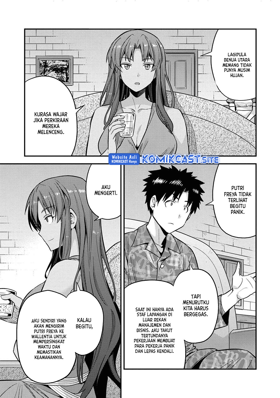 Risou no Himo Seikatsu