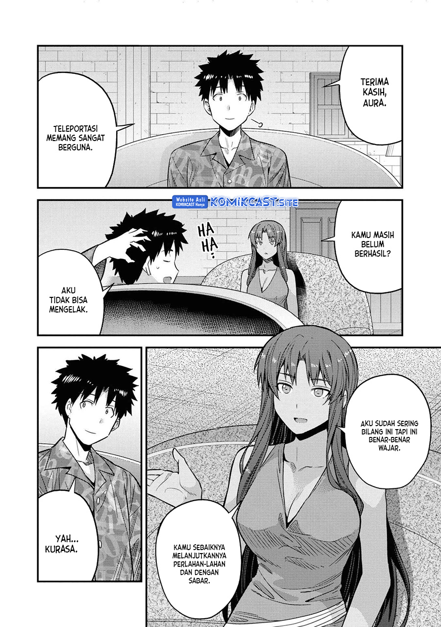 Risou no Himo Seikatsu