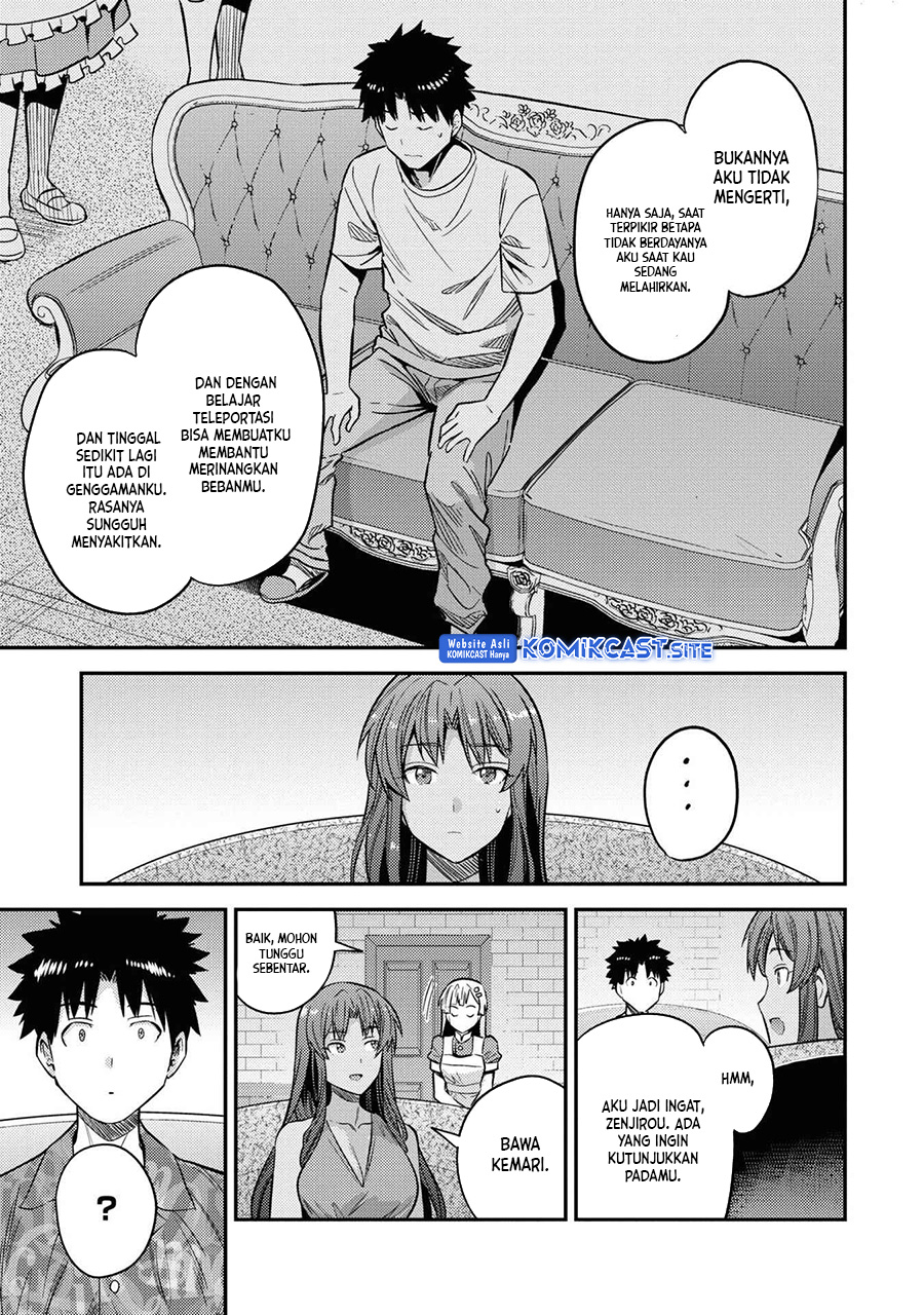 Risou no Himo Seikatsu