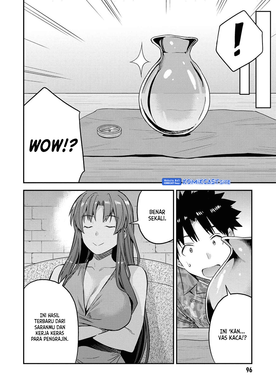 Risou no Himo Seikatsu