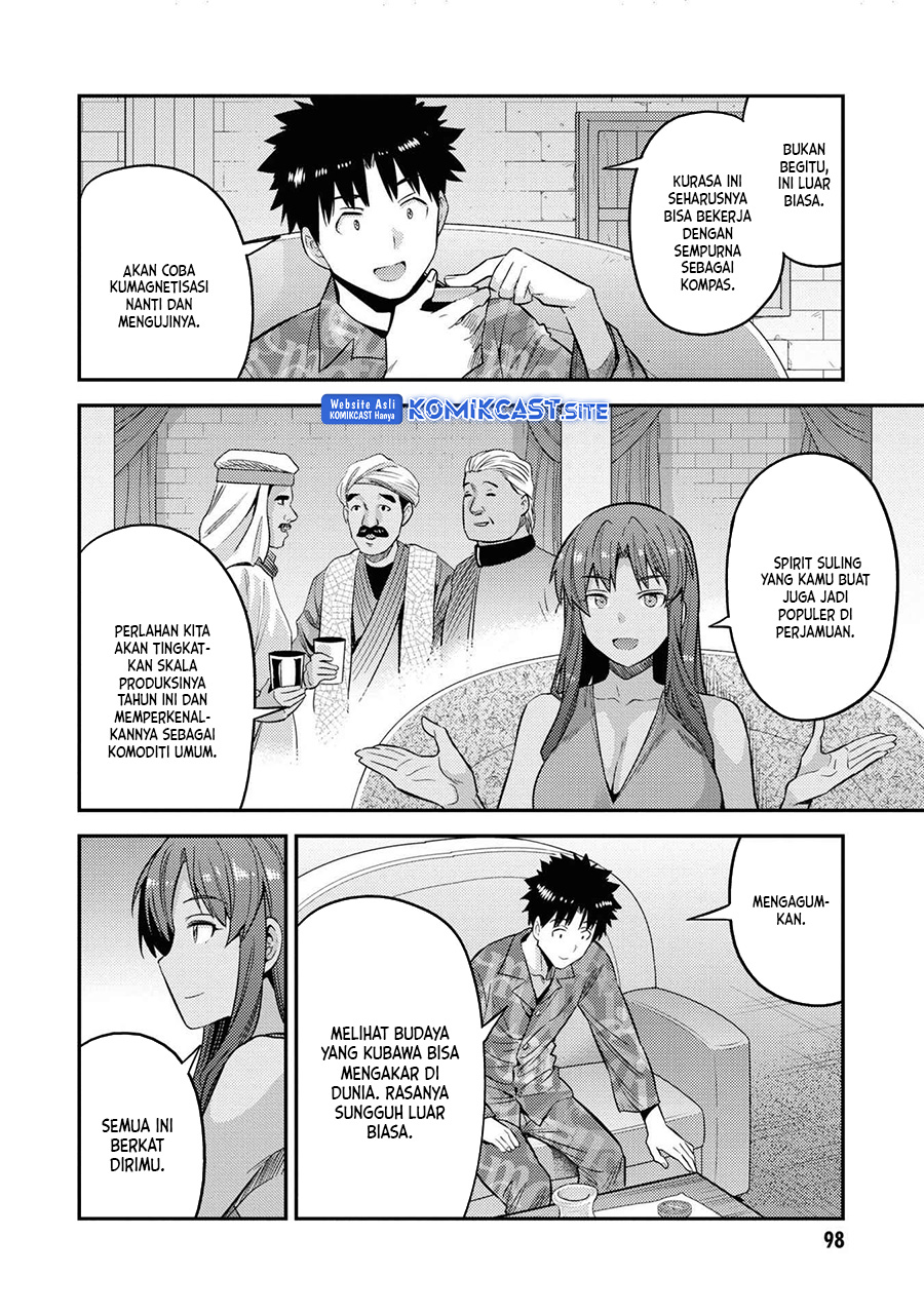Risou no Himo Seikatsu