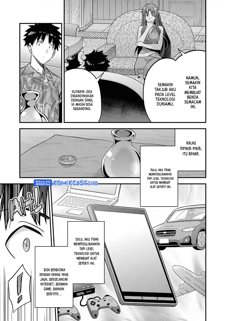 Risou no Himo Seikatsu