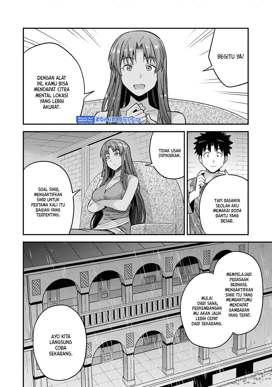 Risou no Himo Seikatsu