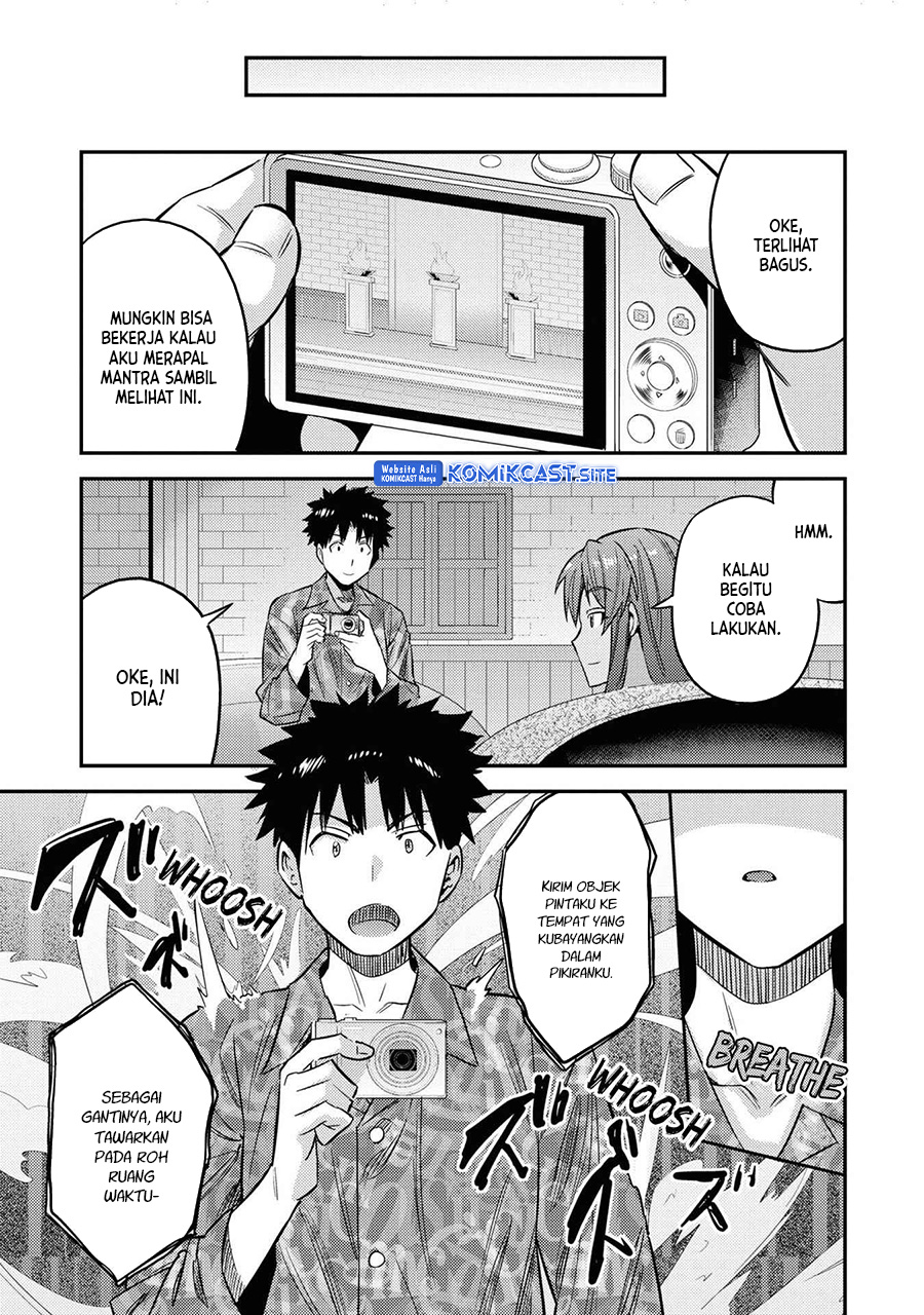 Risou no Himo Seikatsu