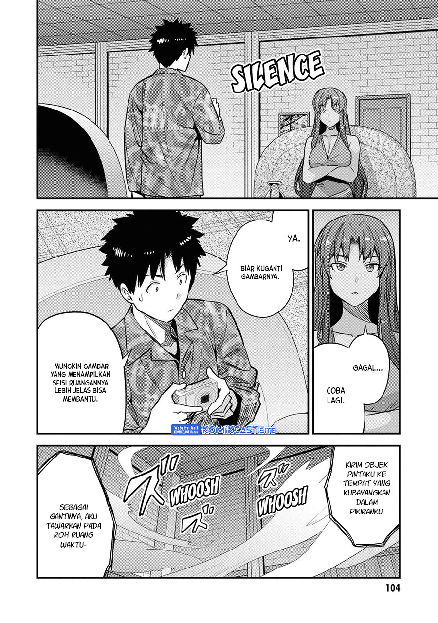 Risou no Himo Seikatsu
