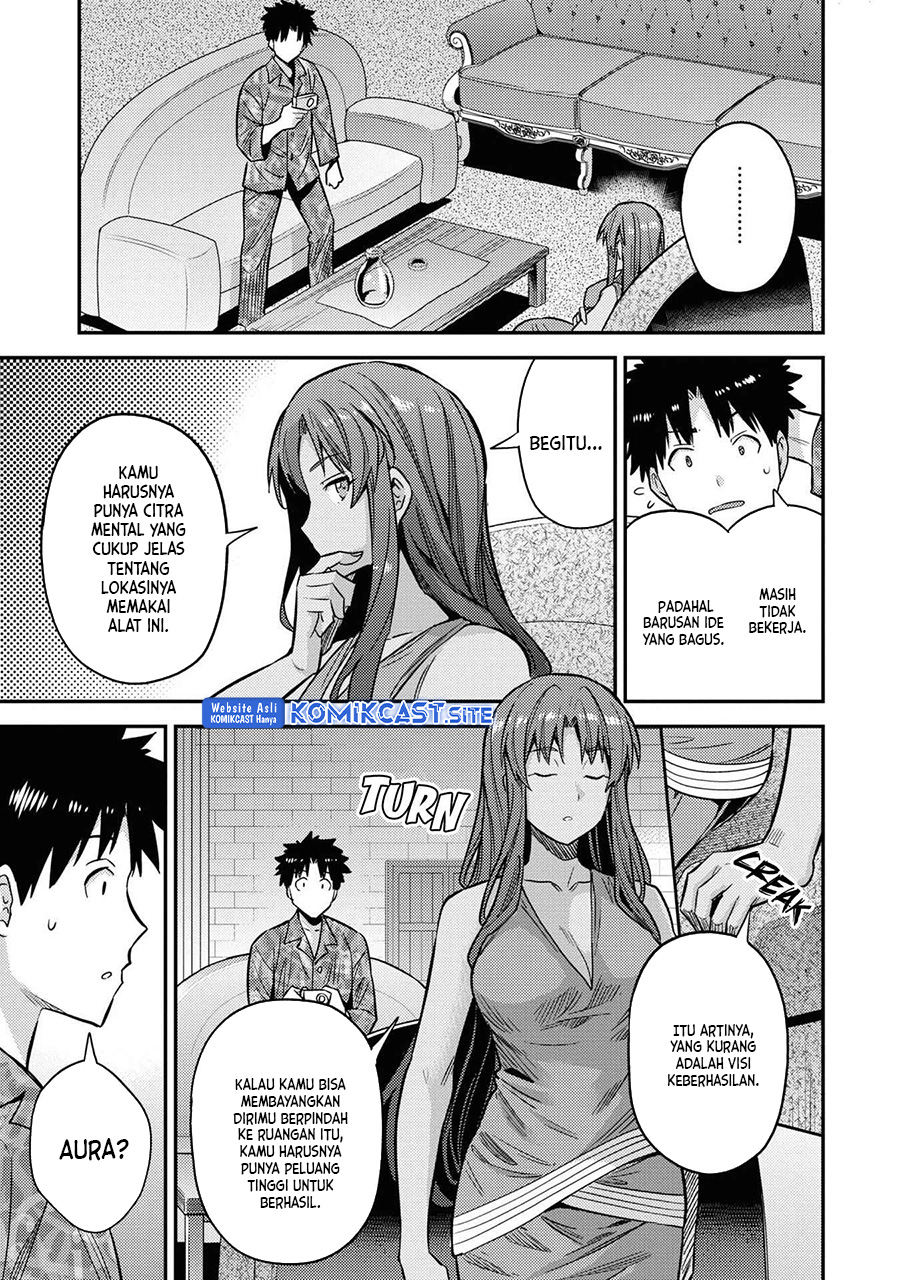 Risou no Himo Seikatsu