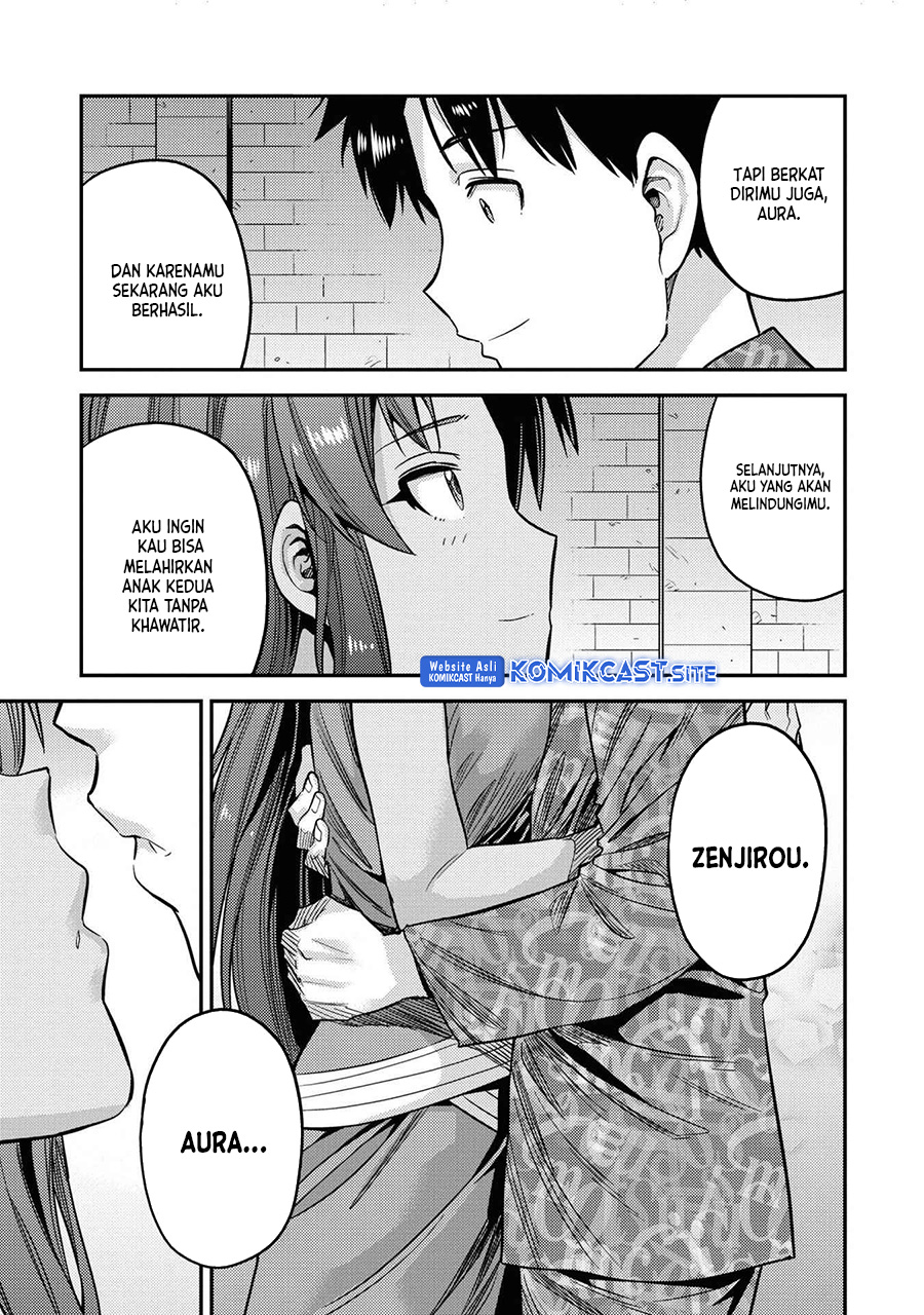 Risou no Himo Seikatsu