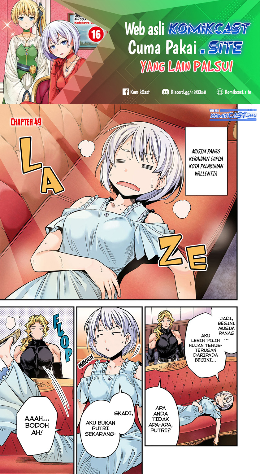 Risou no Himo Seikatsu